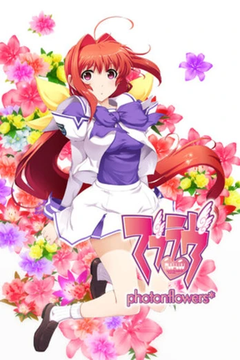 Muv-Luv Photonflowers PC