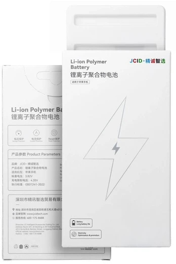 JCID Baterija for iPhone XS (standard capacity)