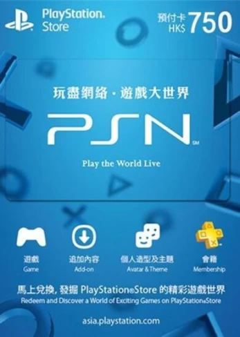 Network Card 750 HKD Playstation