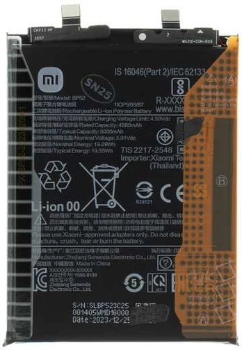 Dėklas BP52 Xiaomi Original Baterija 5000mAh (Service Pack)