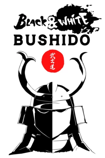 Black & White Bushido PC