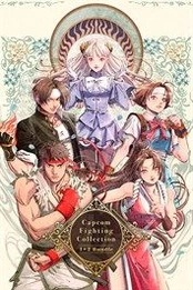Capcom Fighting Collection Xbox