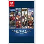 Kemco Rpg Selection Vol. 2 Nintendo Switch