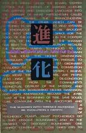 Cassette (MC) The Shamen With & Terence McKenna - Re: Evolution