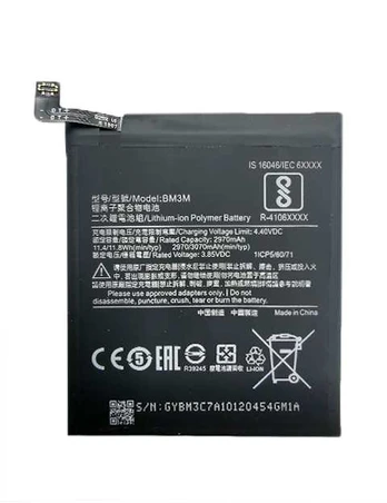 Mobilaus telefono baterija XIAOMI SM220502