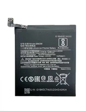 Mobilaus telefono baterija XIAOMI SM220502 kaina