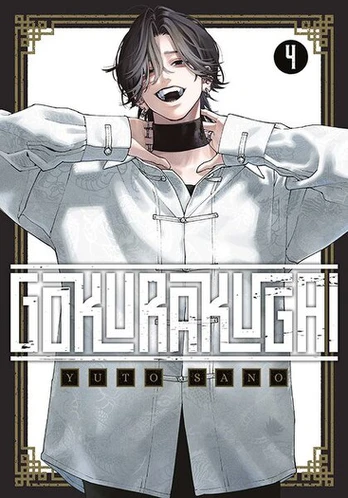 Gokurakugai. 4 tomas - Yuto Sano