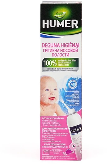 HUMER Nosies higienos purškalas kūdikiams ir vaikams 150 ml
