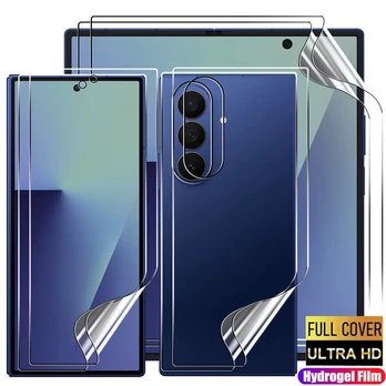 "Flexible Clear HD" Set 3in1