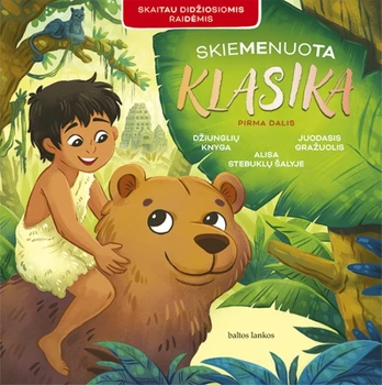 Skiemenuota klasika, 1 dalis