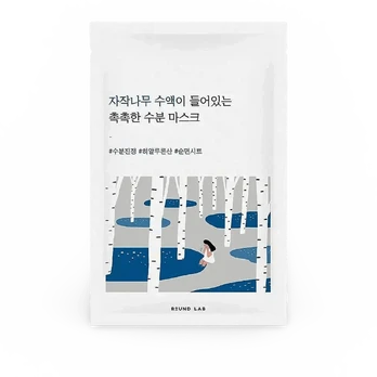 Round Lab Birch Juice Moisturizing Mask, 25ml