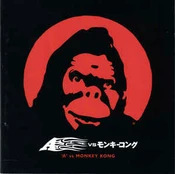 CD 'A' - 'A' Vs Monkey Kong
