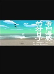 A Perfect Day For White Dolphin PC