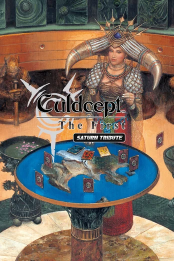 Culdcept Xbox