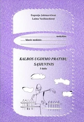 Kalbos ugdymo pratybų sąsiuvinis. 5 dalis