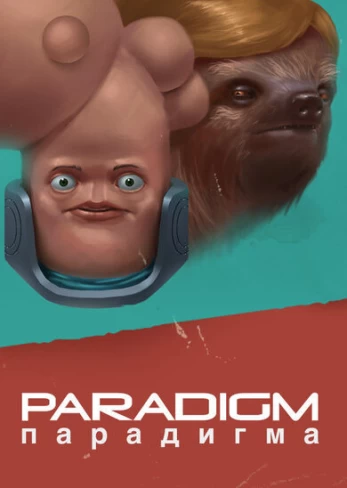 Paradigm PC