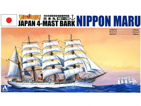 Aoshima - Japan 4-Mast Bark Nippon Maru, 1/350, 04109