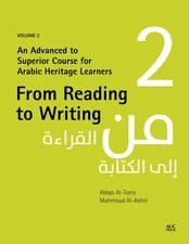 From Reading to Writing, Volume 2 kaina