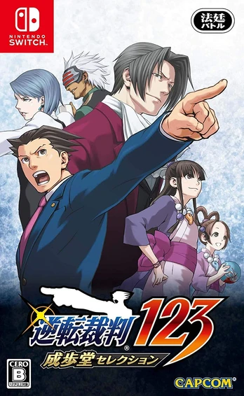 Phoenix Wright Ace Attorney Nintendo Switch