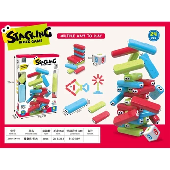 Žaidimas Stacking Block Game MX0393880