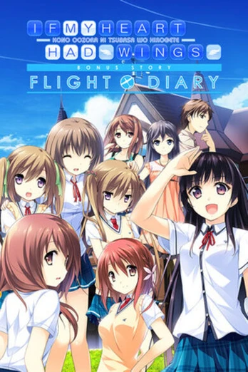 If My Heart Had Wings -Flight Diary- PC