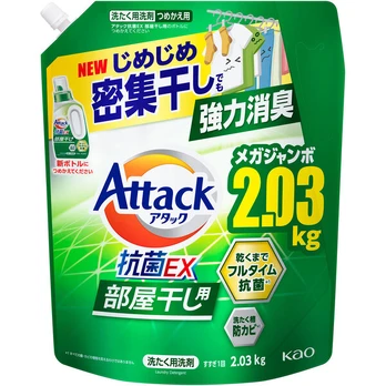 Kao Attack EX Skysta skalbimo priemonė, užpildas 2.03kg