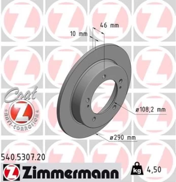 Stabdžių diskas ZIMMERMANN 540.5307.20