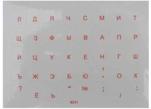 Pelė KL_crystal-red