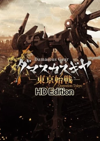 Damascus Gear Operation Tokyo HD PC
