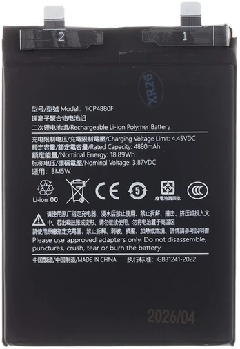 For_Xiaomi BM5W Xiaomi Baterija 5000mAh (OEM)