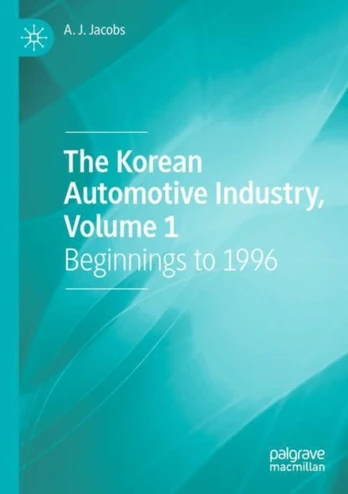 Korean Automotive Industry, Volume 1