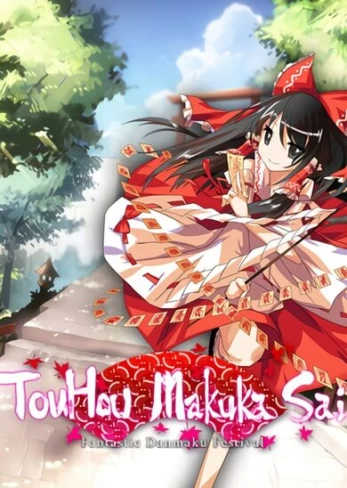 Fantastic Danmaku Festival PC