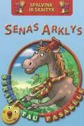Senas arklys