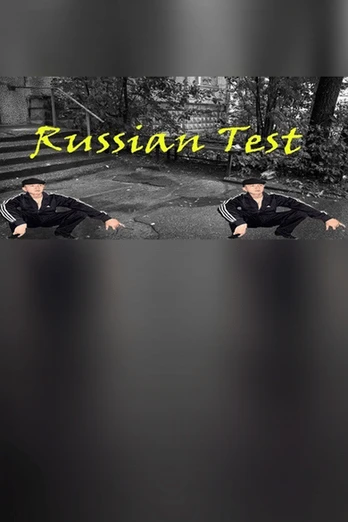 Russian Test PC