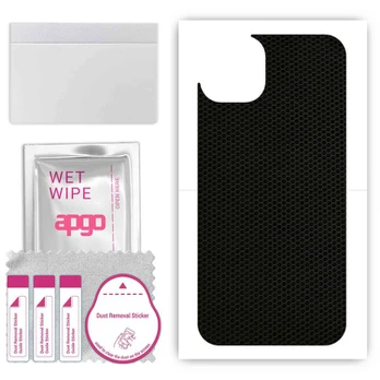 Apgo Wrap