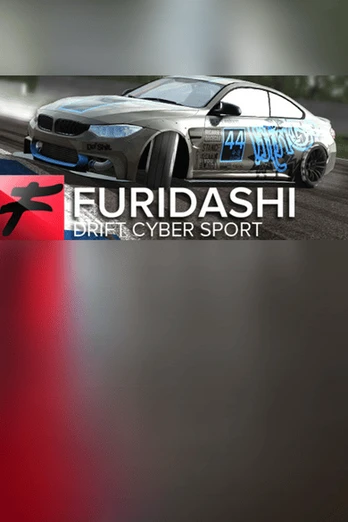 Furidashi: Drift Cyber Sport PC