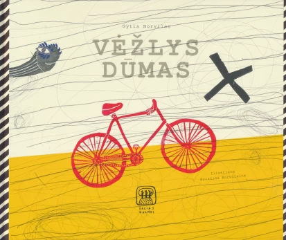 Vėžlys Dūmas