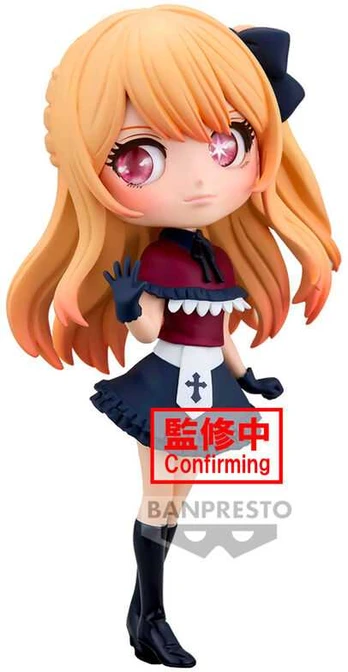 Banpresto Oshi no Ko Ruby Q posket figure 14cm