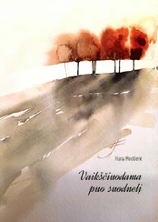 Vaikščiuodama puo suodnelį CD kaina