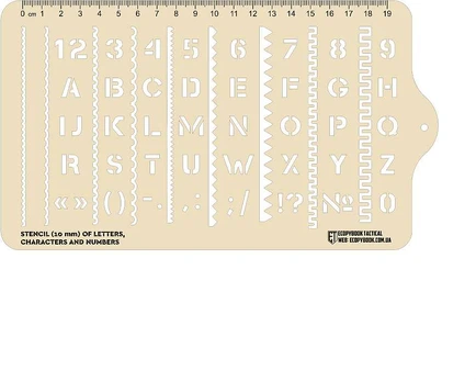 M-tac Ecopybook trafaretas, NATO simboliai