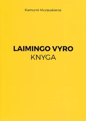 Laimingo vyro knyga kaina