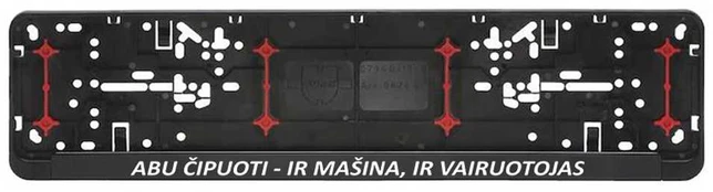 Automobilio numerių rėmelis "Abu čipuoti"