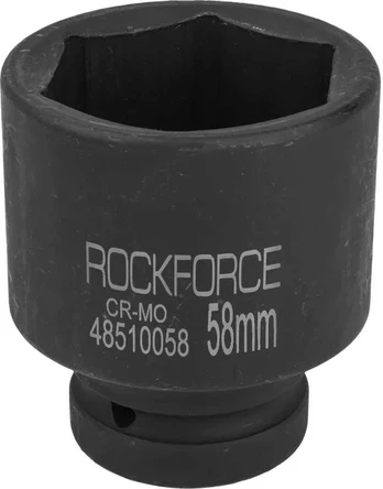 Rockforce 58 mm 1 colio gilaus smūgio lizdas (6 taškų)