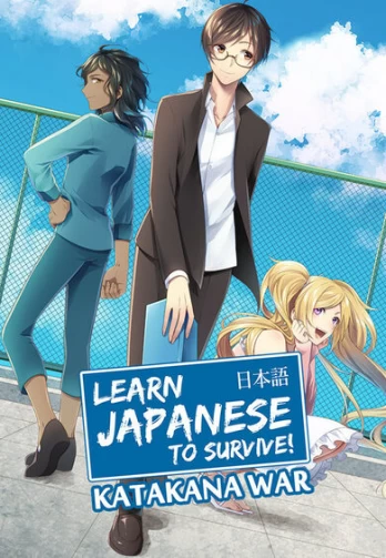 Learn Japanese To Survive! Katakana War PC