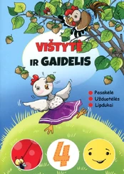 Vištytė ir gaidelis kaina