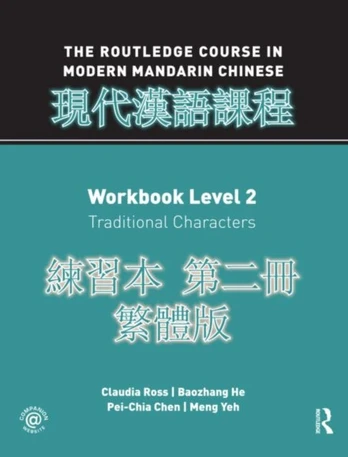 Routledge Course in Modern Mandarin Chinese Workbook 2 (Traditional)