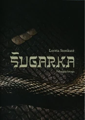 Šugarka: pabaigos knyga kaina