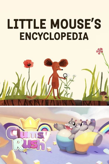 Little Mouse's Encyclopedia Xbox