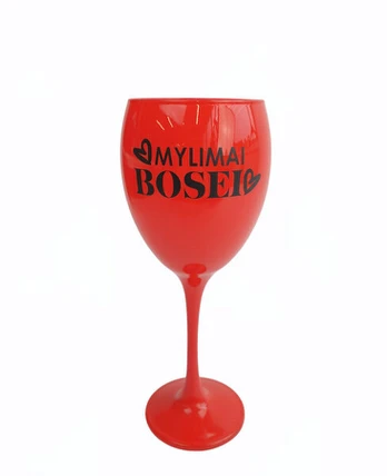 Stiklinė taurė „Mylimai Bosei“