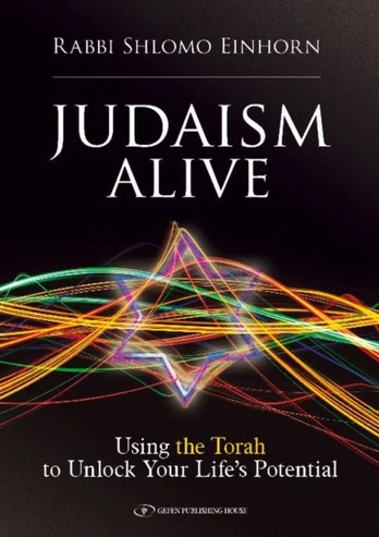 Judaism Alive